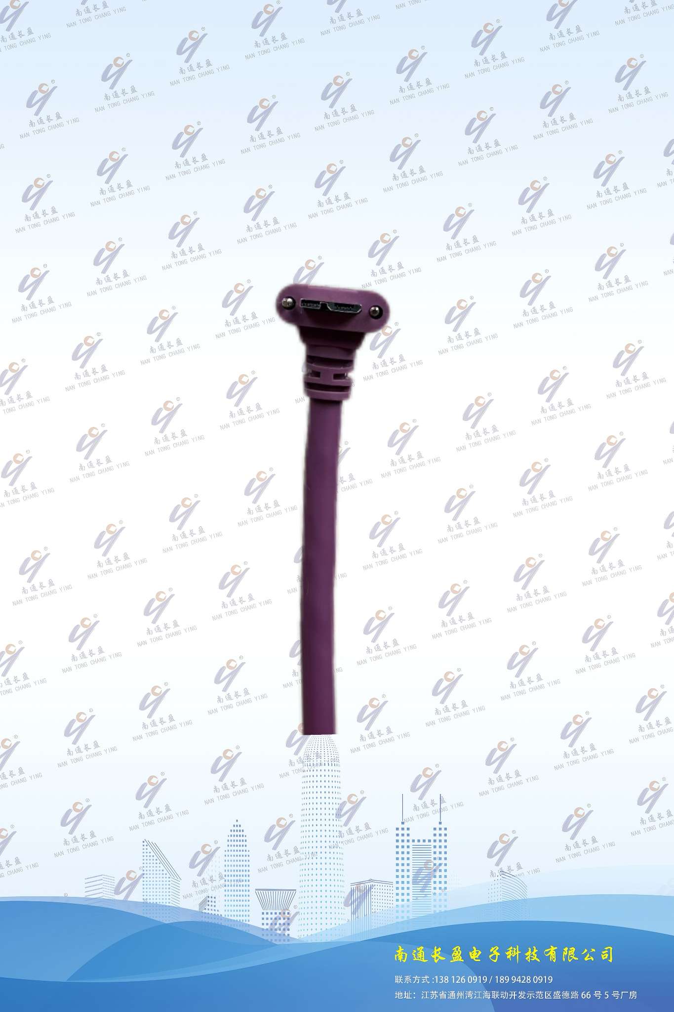 USB 3.0 A/M T0 micro 90° 带螺丝 紫色高柔