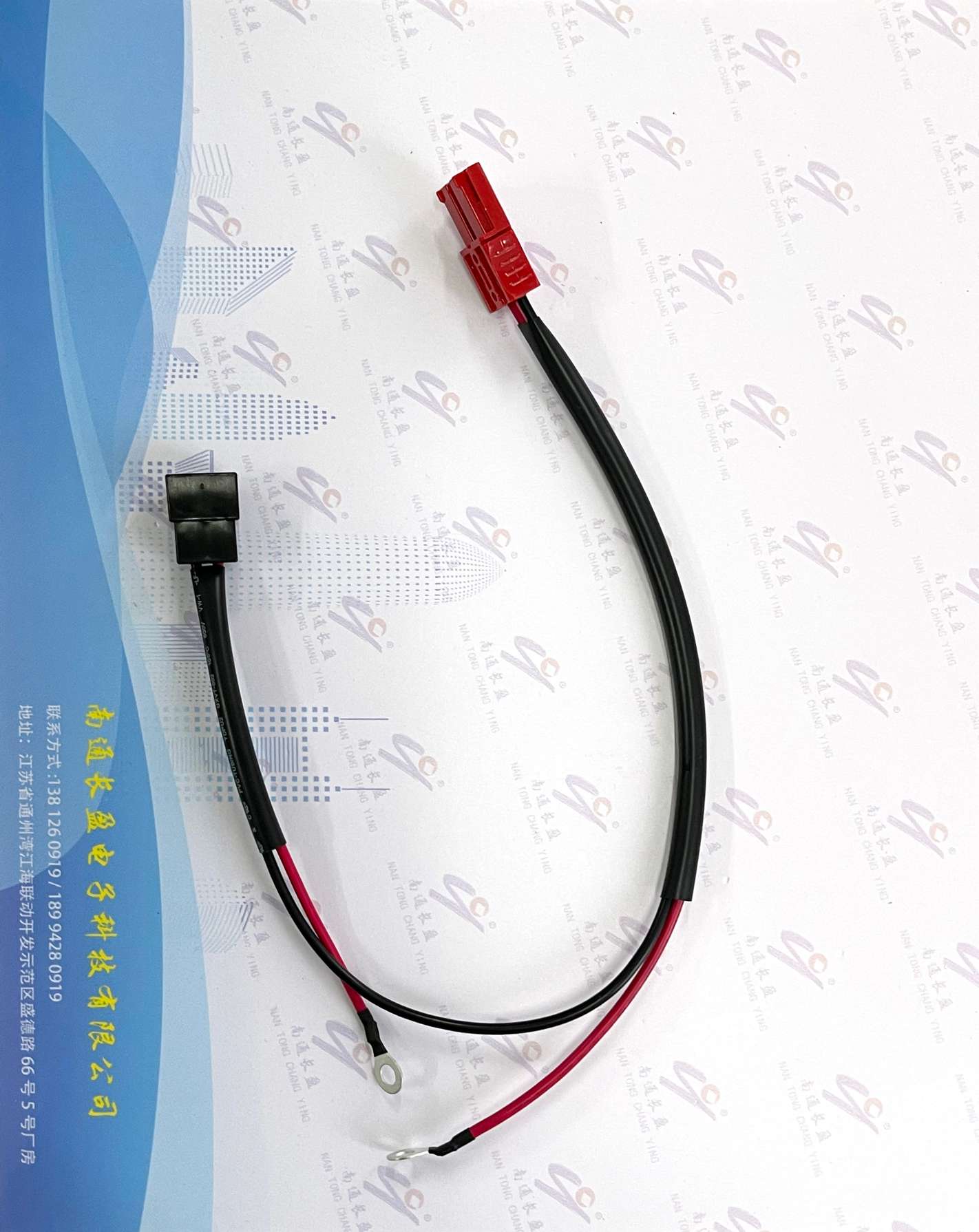 12AH 电池链接线