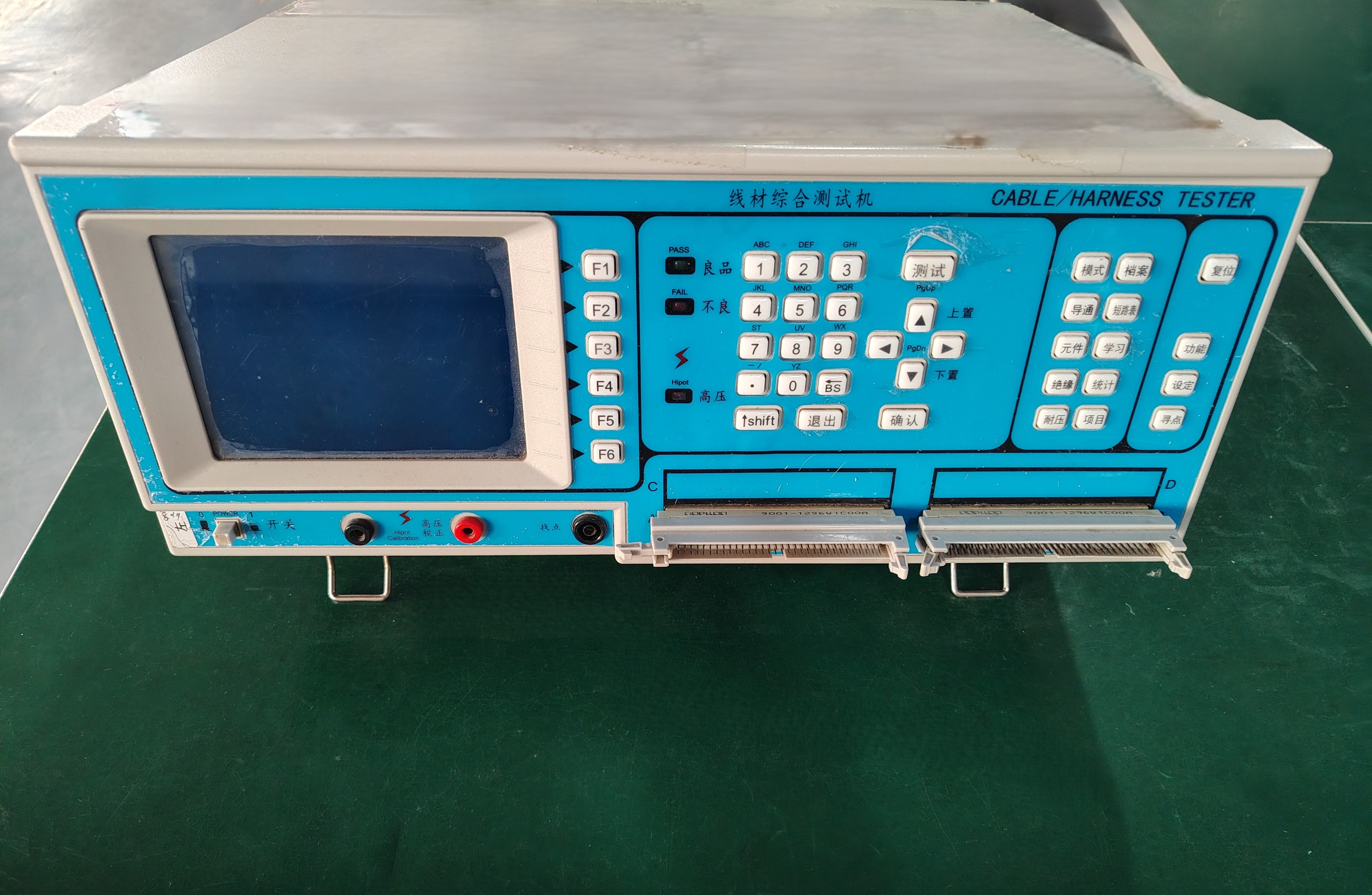 线材综合测试机