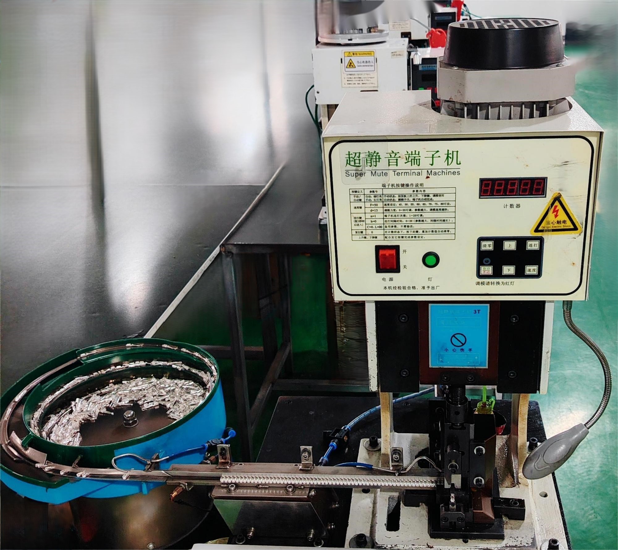 剥打一体机+振动盘