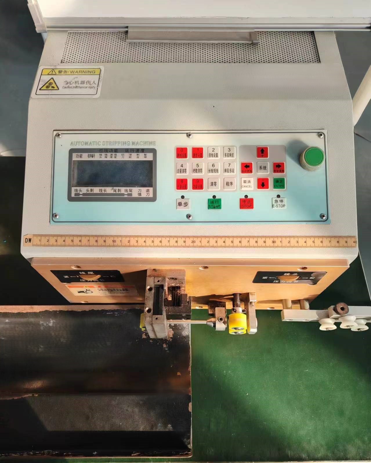 自动裁线脱皮机