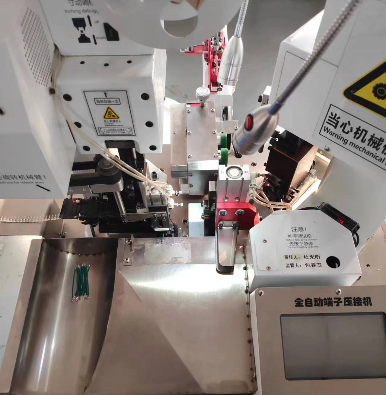 全自动端子压接机