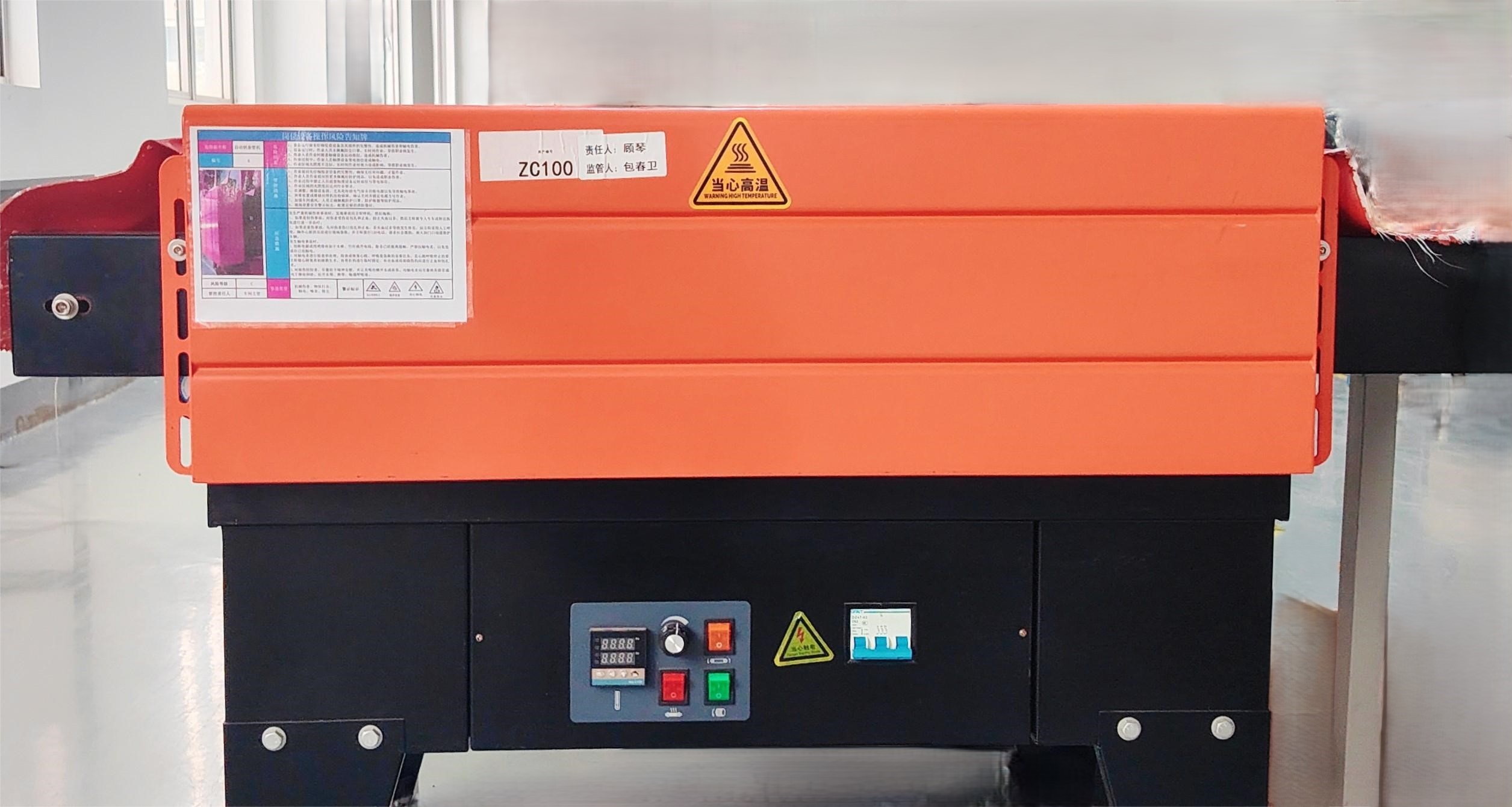 热收缩自动设备